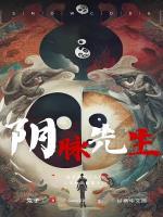 阴脉与阳脉是在哪里交接